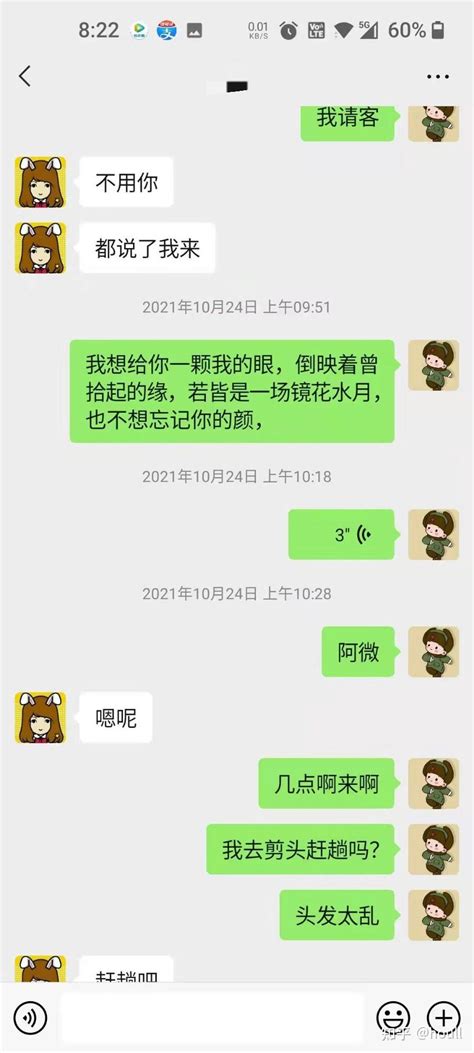 知道你找神仙來救，破解了我的貓神咒|同事2年前遭貓仙下咒！PTT突更新「已經死掉」 鄉民雞皮疙搭炸。